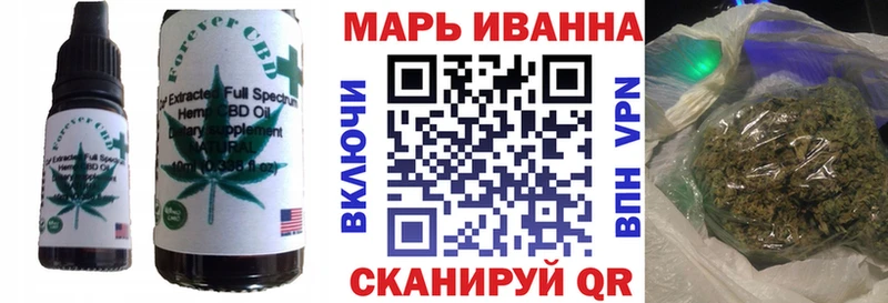 Еда ТГК конопля  Ак-Довурак 