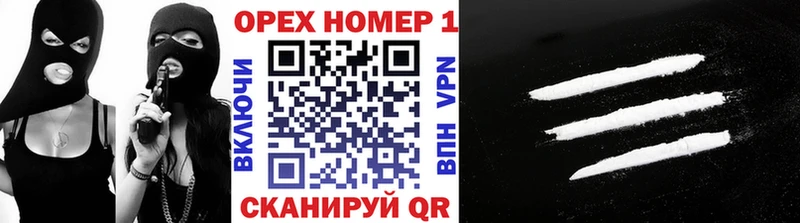 Кокаин Перу  где найти   Ак-Довурак 