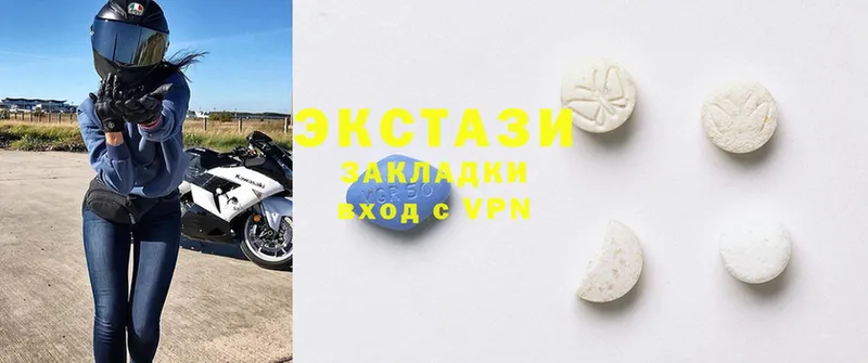 Ecstasy louis Vuitton  цена   сайты даркнета состав  Ак-Довурак 