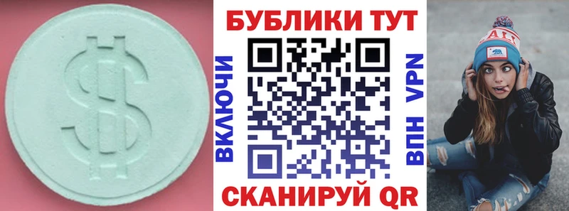наркота  Ак-Довурак  ЭКСТАЗИ 99% 