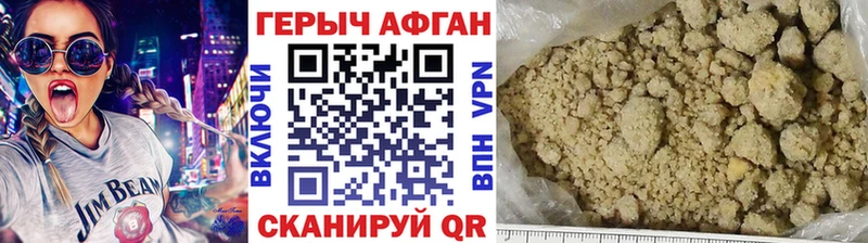 ГЕРОИН белый OMG вход Ак-Довурак