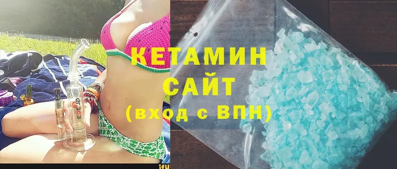 Кетамин ketamine  KRAKEN зеркало  Ак-Довурак  наркошоп 