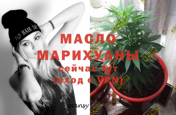 мдма Тихорецк