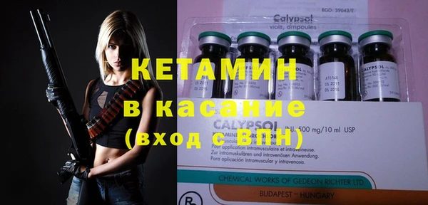 2c-b Тихвин