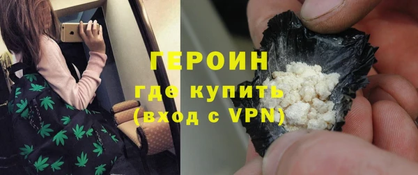 амфетамин Покачи