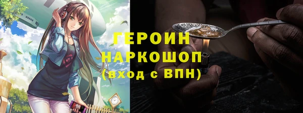 амфетамин Покачи