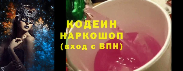 дурь Переславль-Залесский