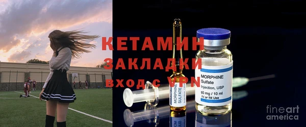 амфетамин Покачи