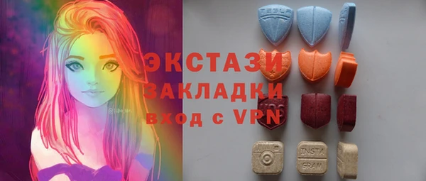 амфетамин Покачи
