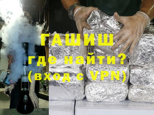 амфетамин Покачи