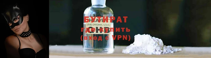 дурь Переславль-Залесский