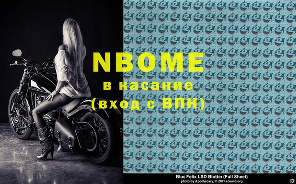 амфетамин Покачи