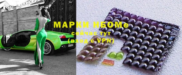кокаин Тобольск