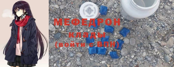 герыч Покровск