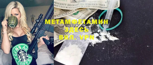 амфетамин Покачи