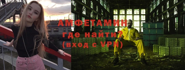 герыч Покровск