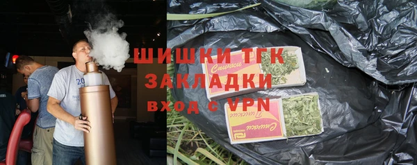 герыч Покровск