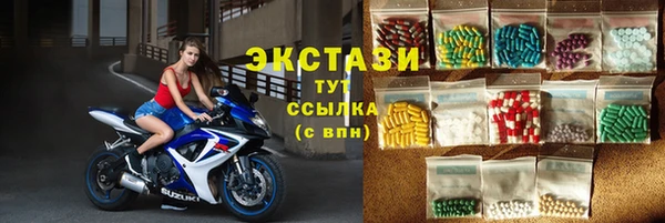 амфетамин Покачи