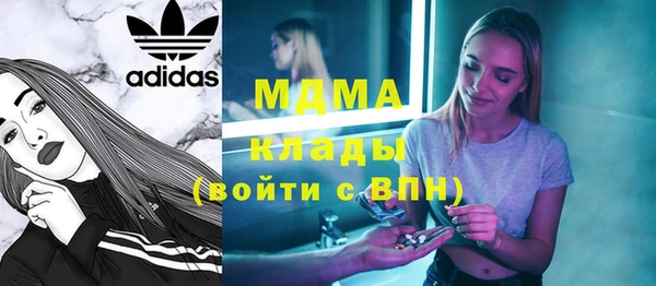 амфетамин Покачи
