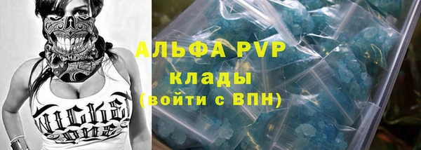 герыч Покровск