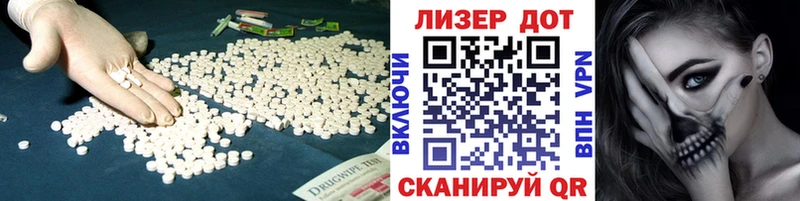 Лсд 25 экстази ecstasy  купить   Ак-Довурак 