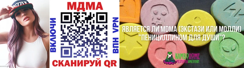 MDMA crystal  где купить   Ак-Довурак 