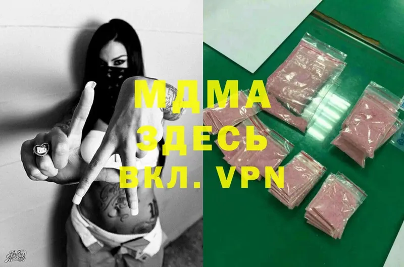 магазин    Ак-Довурак  МДМА молли 