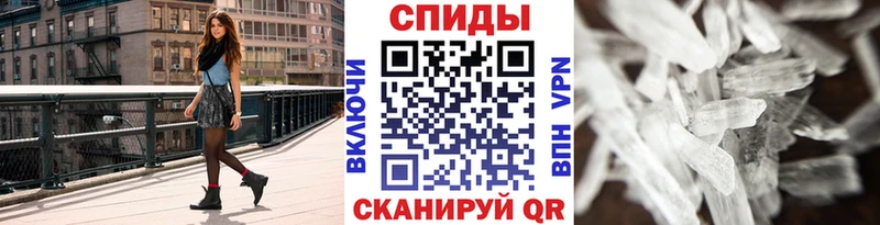 МЕТАМФЕТАМИН мет  ОМГ ОМГ онион  Ак-Довурак  купить закладку 
