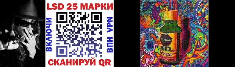 наркота  Ак-Довурак  Наркотические марки 1,5мг 
