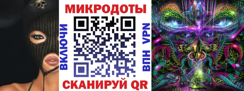 Псилоцибиновые грибы мицелий  Ак-Довурак 